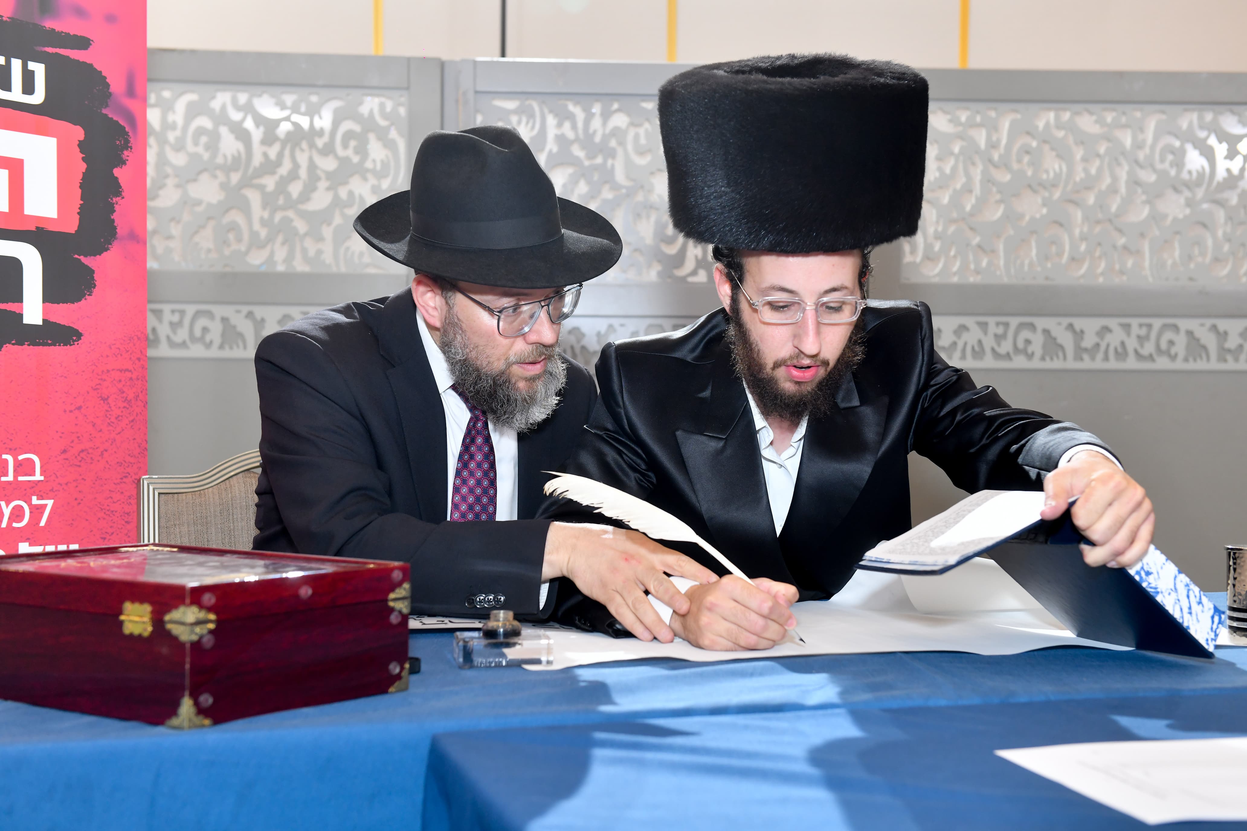 אירוע מרגש